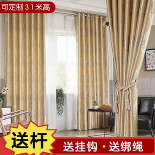 北欧客厅卧室飘窗简约隔热防晒落地窗帘 全遮光窗帘成品2021年新款