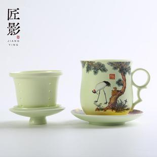家用带盖办公室泡茶水杯 匠影茶具茶杯陶瓷过滤套装