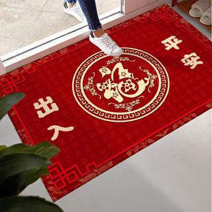 出入平安入户门垫进门脚垫子防滑吸水大门口红色地垫家用耐脏除尘