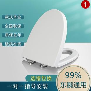 通用马桶圈U型V型加厚 适用于大品牌马桶盖家用缓降坐便器配件老式