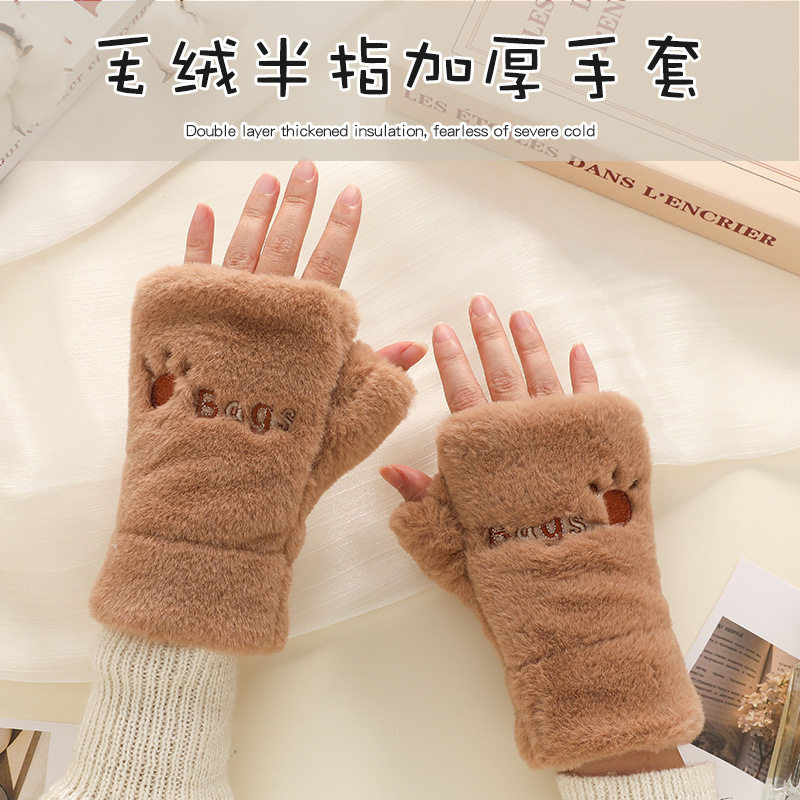 冬季保暖手套女士可爱防寒加绒加厚毛绒室内办公半指学生春秋手套