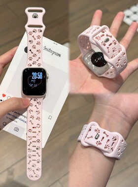 适用红米watch6/5/4表带可爱镂空狗爪硅胶小米手环8/9pro腕带透气