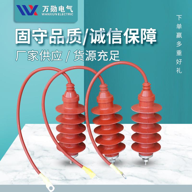 TBP-ABC-12.7F10KV三相组合式过电压保护器避雷器线路防雷