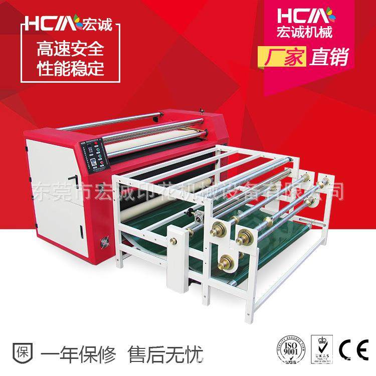 600滚筒直径印花机印花机热转印印花,纺织面料/辅料/配套,其他纺织机械,淘宝优惠券,粉丝福利购,淘宝优惠卷