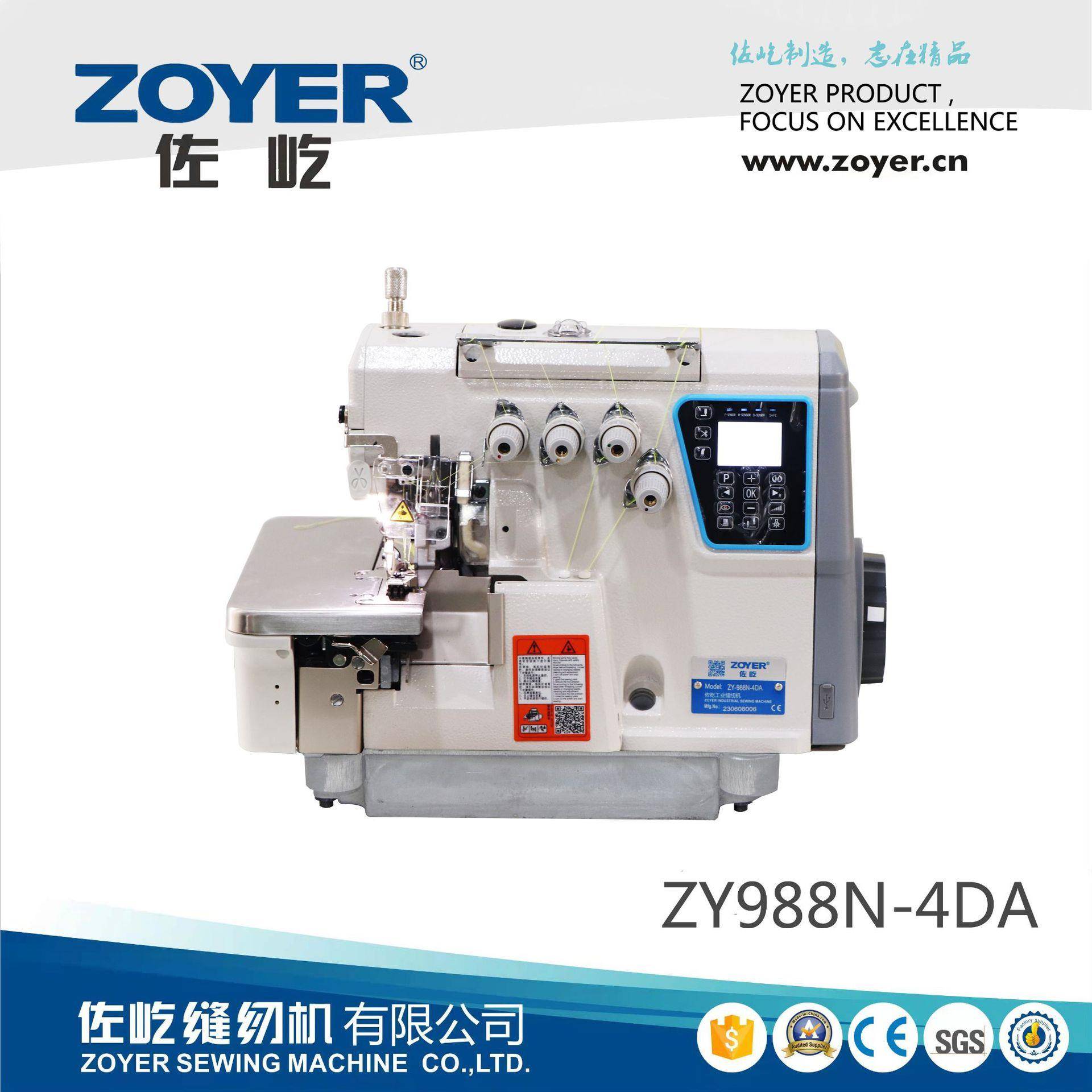 新款全自动一体4线高速电脑包缝机步进款自动剪线锁边机缝纫机