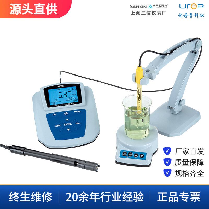 MP526溶解氧测量仪电导率仪双参数电化学仪溶氧仪