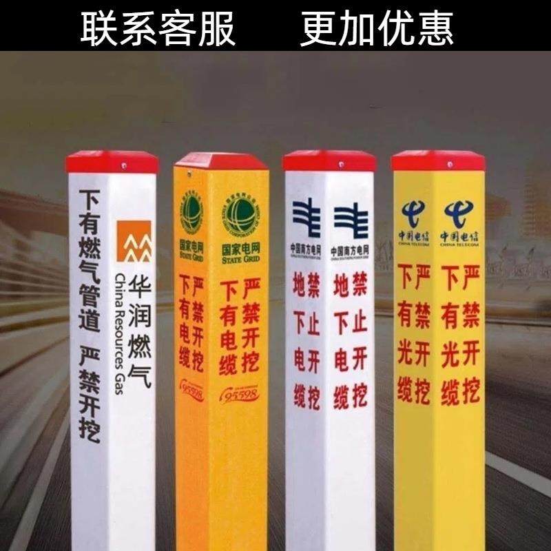 玻璃钢标志桩市政工程户外场所色彩持久重量轻便安全性高本地发货,基础建材,玻璃钢格栅板,淘宝优惠券,粉丝福利购,淘宝优惠卷