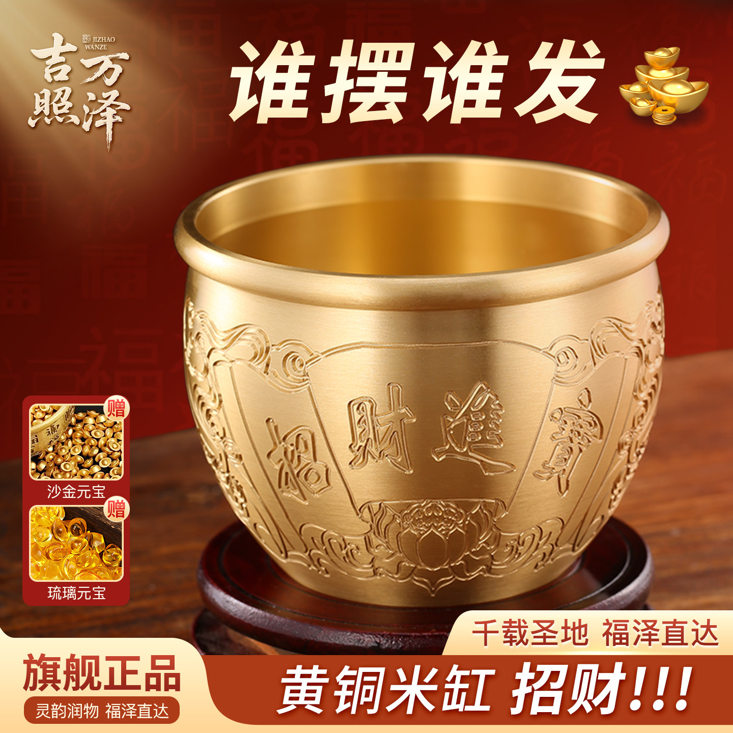 百福铜缸纯黄铜米缸聚财小铜盆存钱罐客厅家居装饰摆件聚宝盆摆件