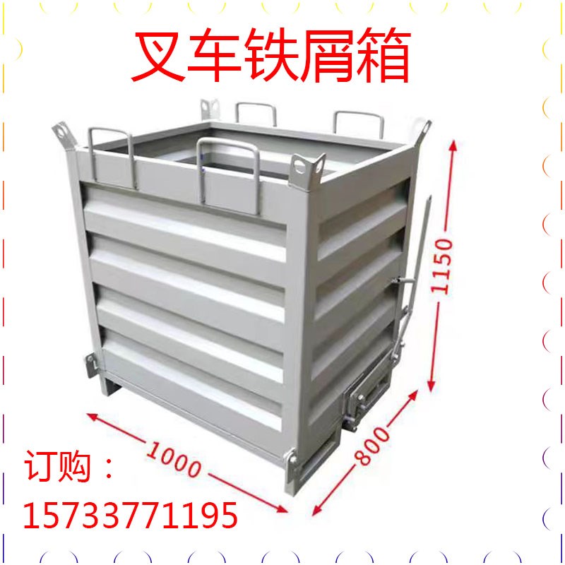 机床排屑机废料翻斗车手推自卸翻转小车重型工业叉车集屑清理车