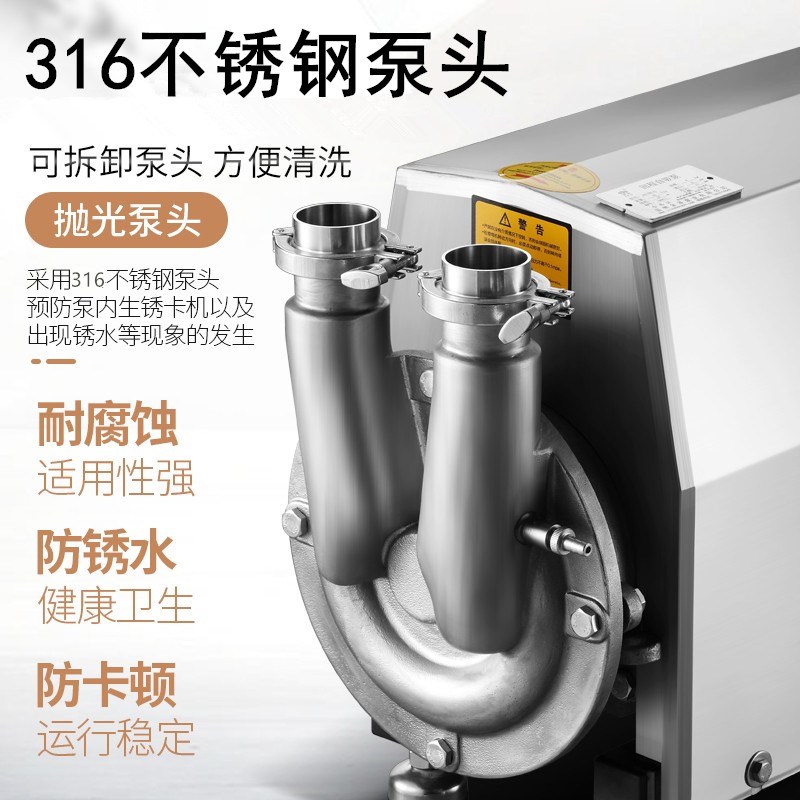 316不锈钢酒水抽CIP清冲洗强铸造自吸回程泵液体防爆 304罐制药业
