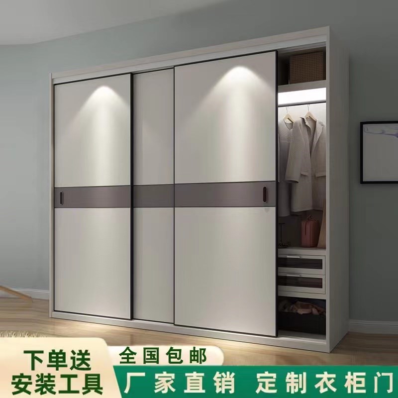 衣柜门定制移门推拉门定做现代简约实木门厨房滑移门衣帽间隔断门