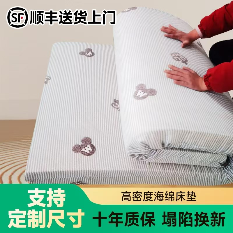 90D高密度海绵床垫1.5加厚高回弹学生宿舍软硬垫定制卧室租房炕垫