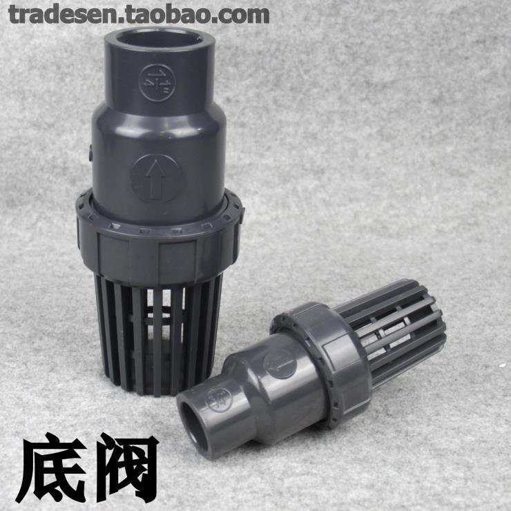 台湾三厘 UPVC底阀  PVC塑料底阀  塑料花篮 进水花篮 止回阀
