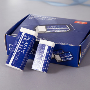 上课可玩橡皮卡通橡皮擦儿童学习文具2考试橡皮干净柔软易擦小学