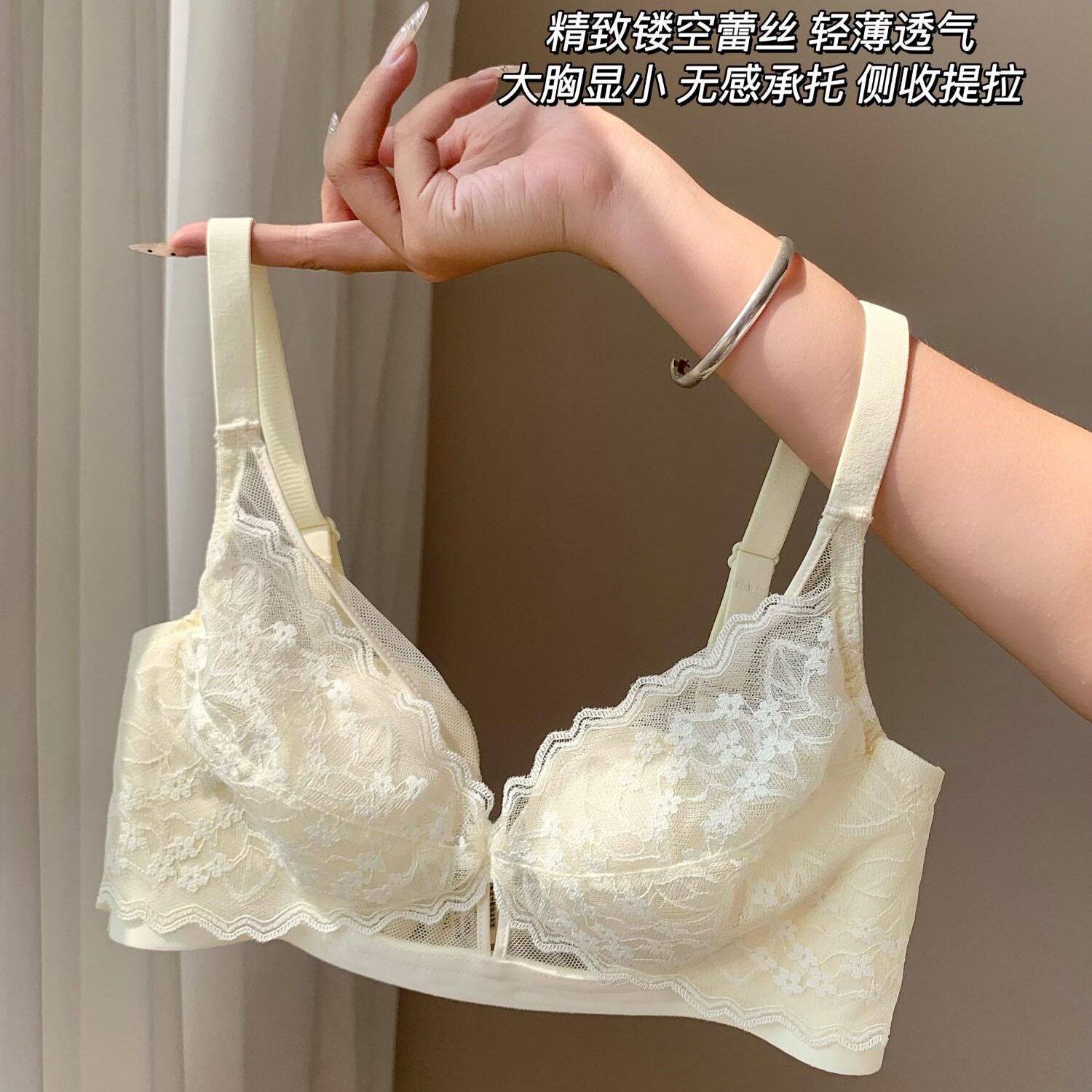 乳罩女性高档薄款蕾丝内衣女大学生法式聚拢小胸文胸显大钢圈夏