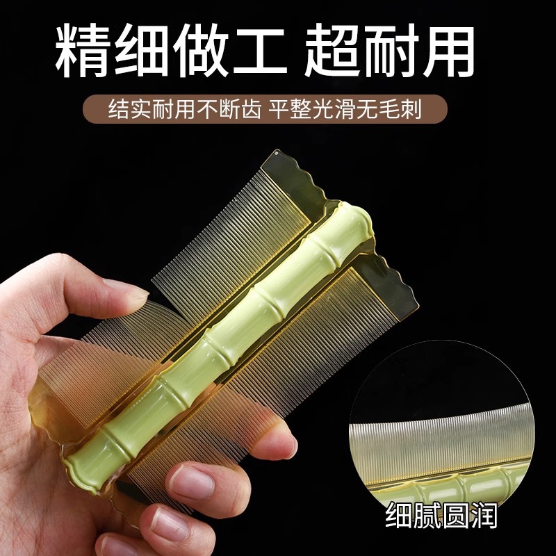 头皮屑专用梳子子去头屑去虱子卵梳去头皮屑木梳子儿童篦梳按摩梳