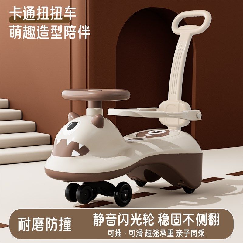 儿童扭扭车万向轮防侧翻宝宝摇摆车大人可L坐玩具妞妞滑滑行溜溜