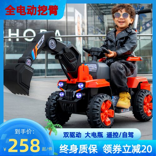 儿童电动挖土机i超大号可坐人玩具车男孩怪手遥控挖土机工程车挖