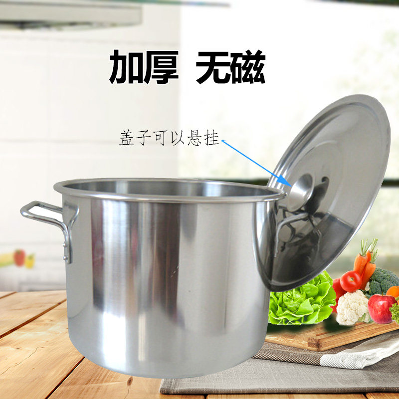 不锈钢汤锅汤桶加厚带盖圆桶30/35/40/45/50R/60包邮不锈钢水桶