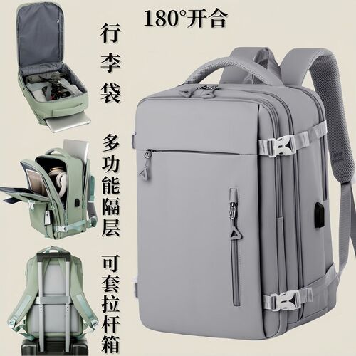 双肩包男士新款行李包大容量书包商务出差电脑包收纳包.旅游背包