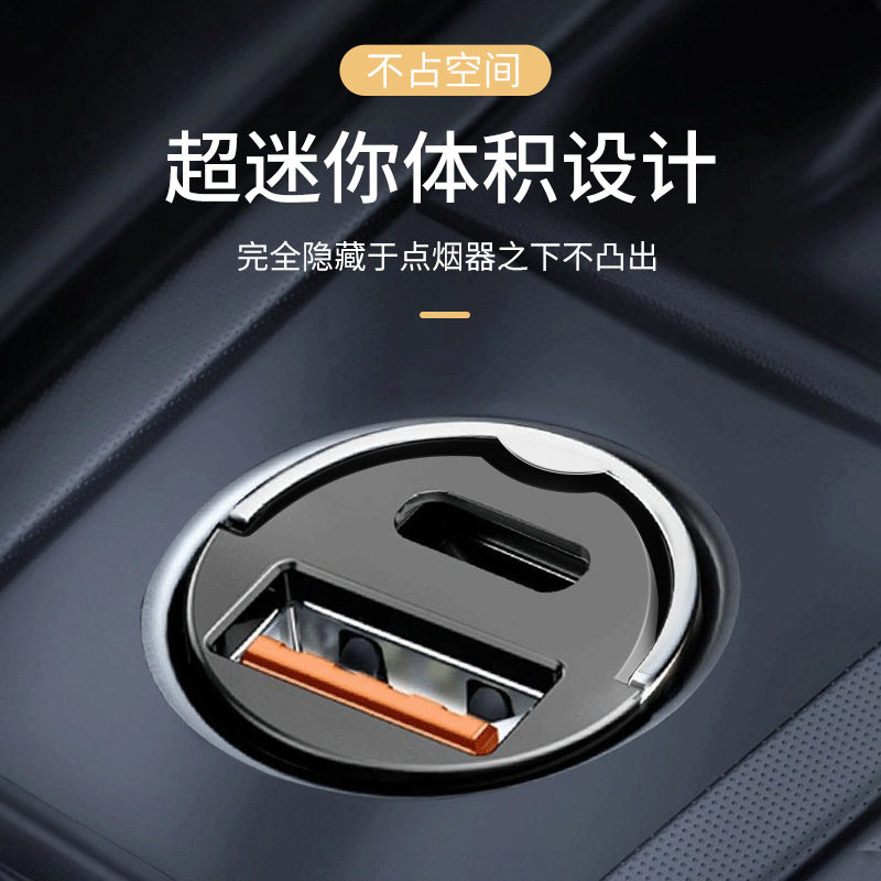 车载充电器新款车充一拖二1v00w超级快充多功能点烟迷你隐藏式拉