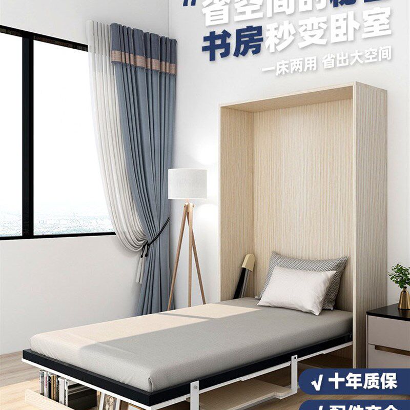 双层书架桌台多功能隐形墨菲床墙上隐藏折叠壁床T翻转旋转五金配