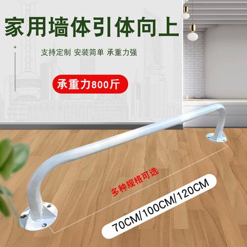 门上单杠c一体式多把位引体向上器家用吊杠墙体杆稳固家庭健身器