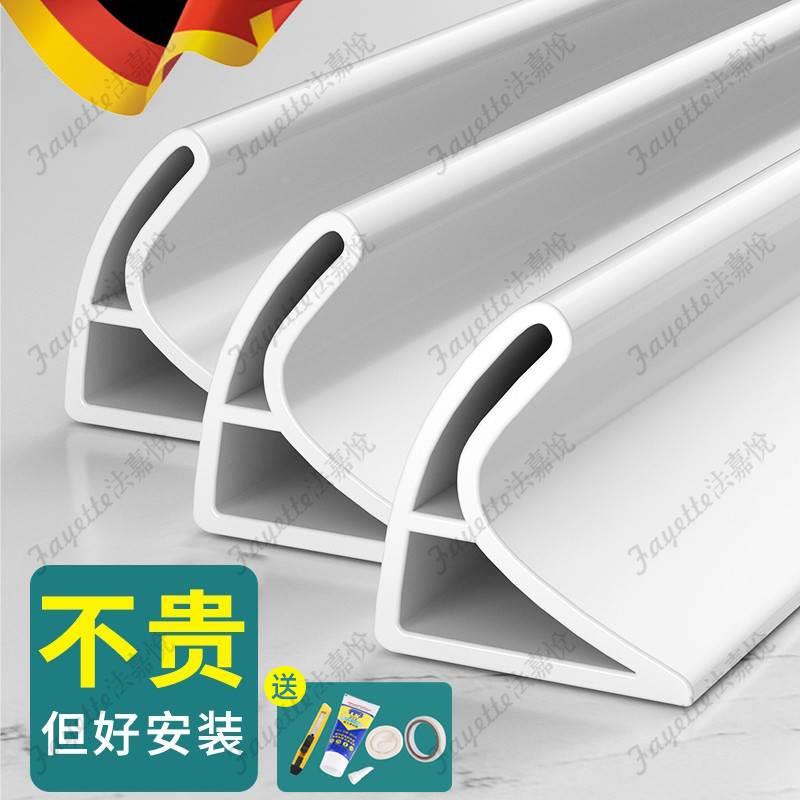 浴室挡水条卫生间淋浴房t防水地砖隔断干湿分离厕所自粘地面阻水