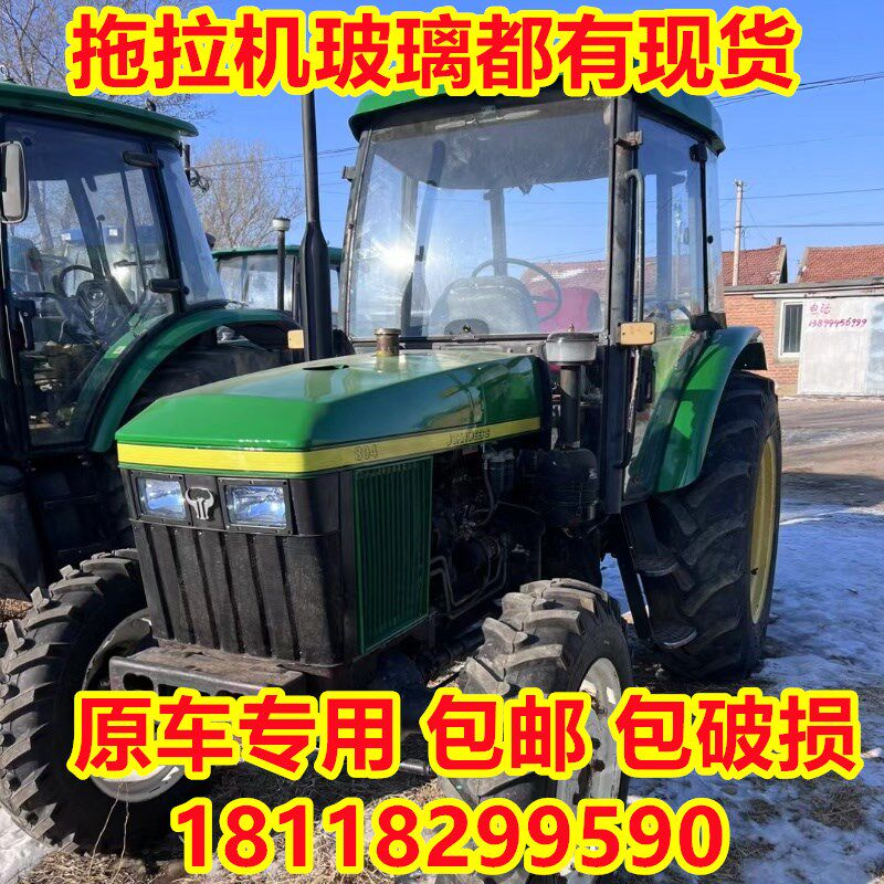 约翰迪尔拖拉机玻璃554/904/1204/1H604/2004侧窗车门后档玻璃