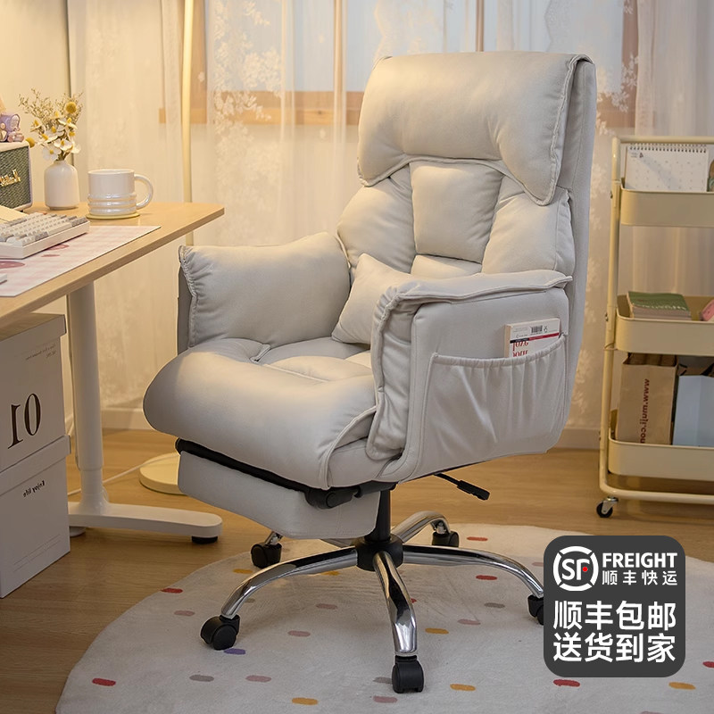 电竞电脑椅子女生卧室久坐舒服懒人沙发I椅可躺人体工学办公椅座