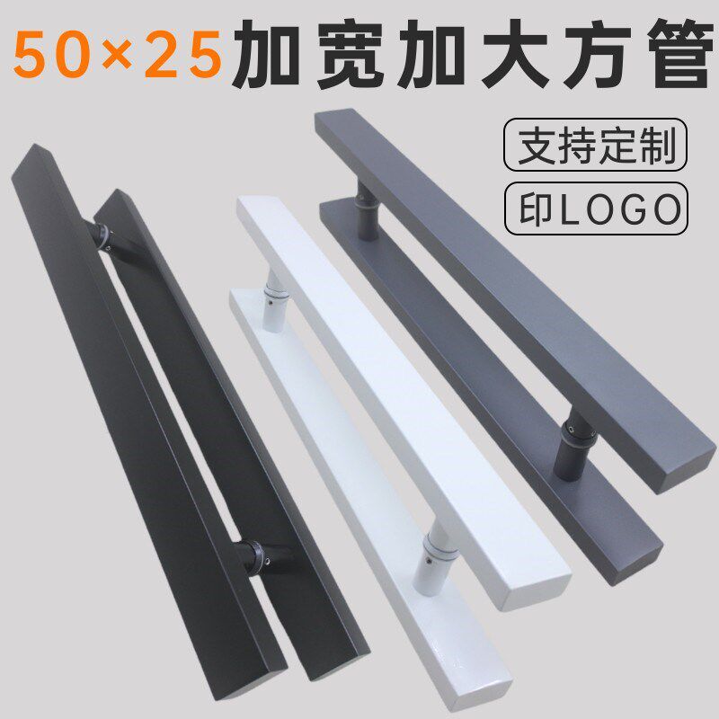 玻璃门拉手加厚大方管加宽不锈钢门把手黑K灰色对装推拉地弹门把