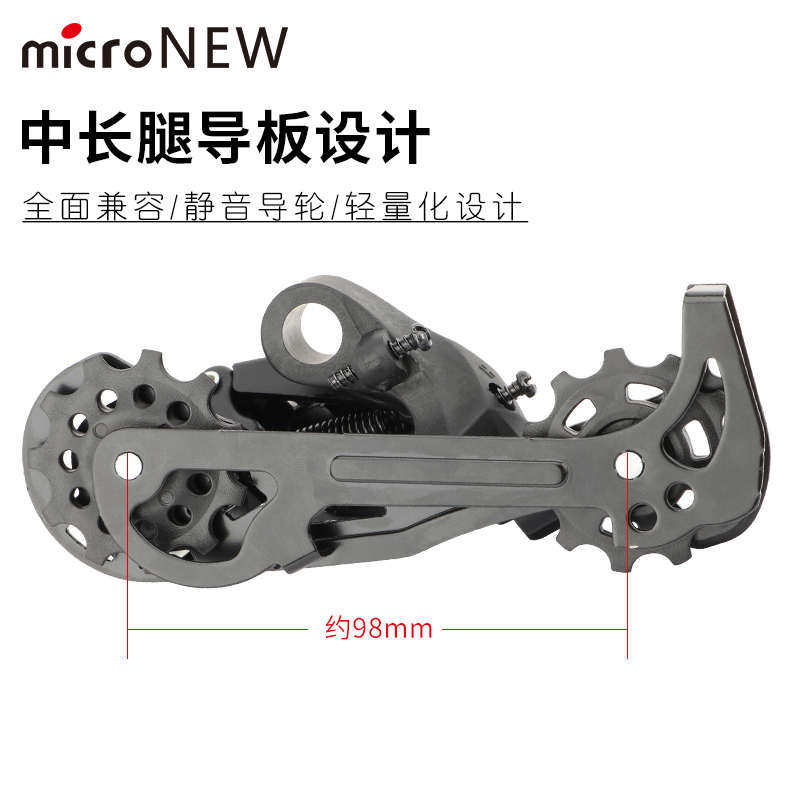 公路自行车变速器后拨8p 9 10 11速7山地车后拨器配件指拨套装变