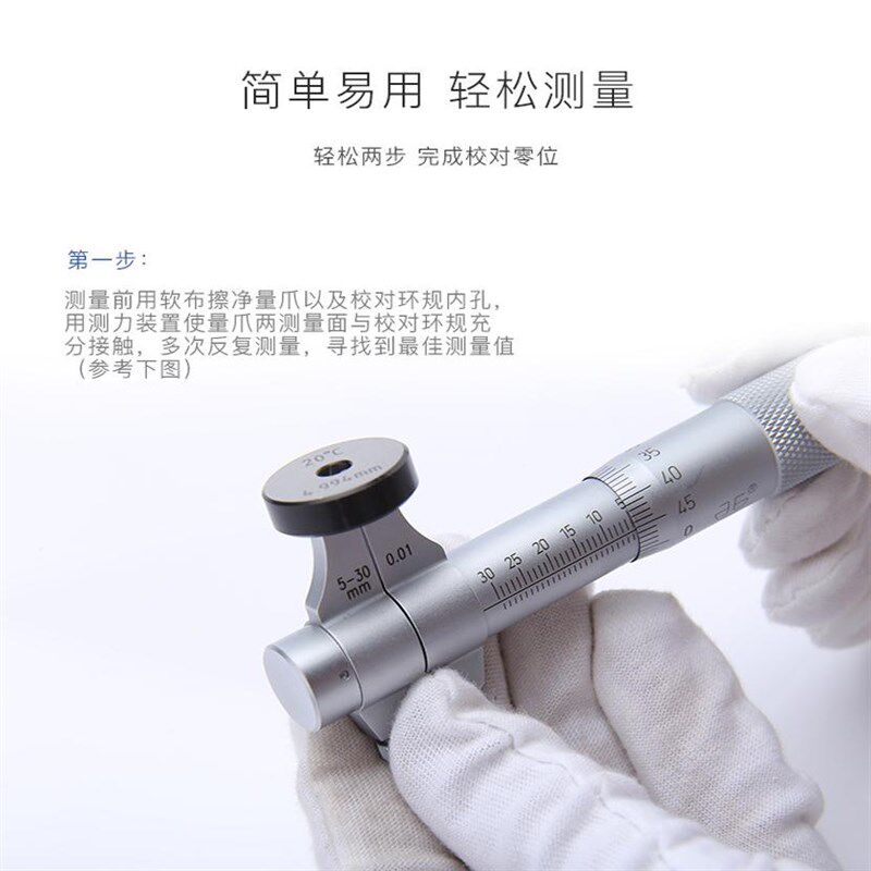 定制卡尺定做千分尺卡尺1 2 3 5 6 10米N定制 法兰千分尺台阶外径