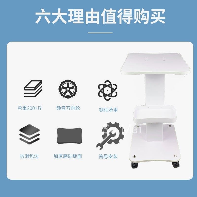 美容仪器推车架子美容院皮肤管y理仪器专用小推车底座置物架工具