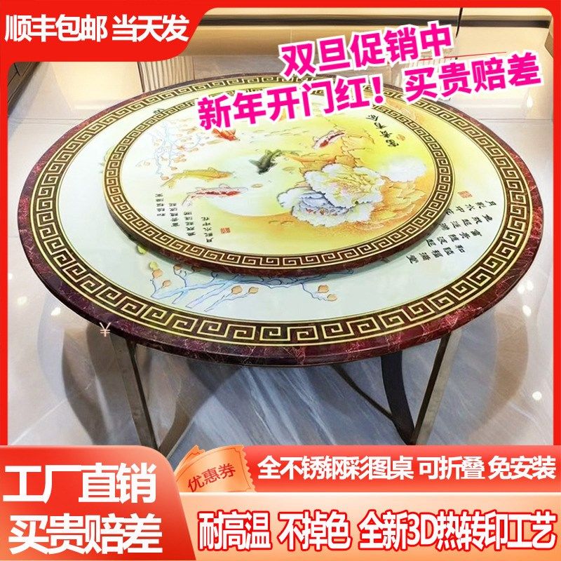 加厚304不锈钢圆桌o带转盘家用圆餐桌彩图商用折叠饭台饭桌免安装