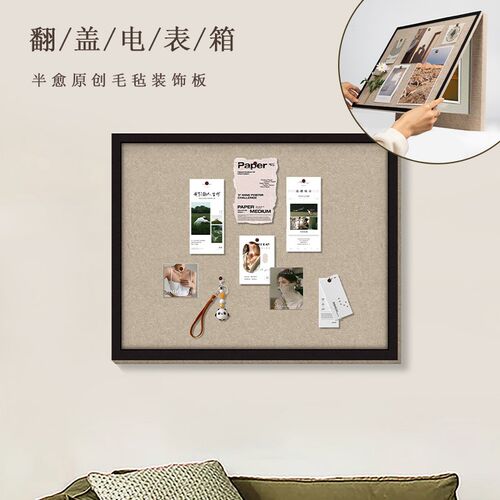 电表箱装饰画2024新款软木板电箱遮挡挂K画自粘免打孔多媒体盒装