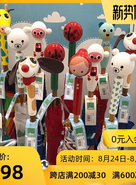 Vilac法国儿童卡通雨伞太阳伞木制长柄I可爱便携两用小学生伞3岁+