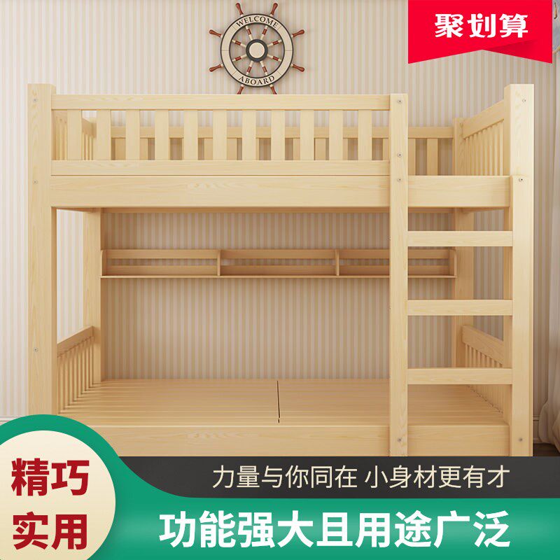 实木上下床母子床两层省空间木床多功L能成人两层床大人小户型