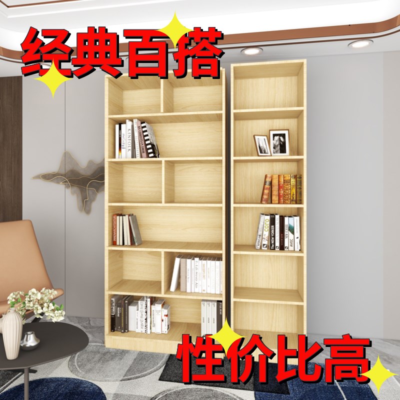 全实木松木书柜简易家用落地儿童书架H置物架原木质收纳储物柜窄