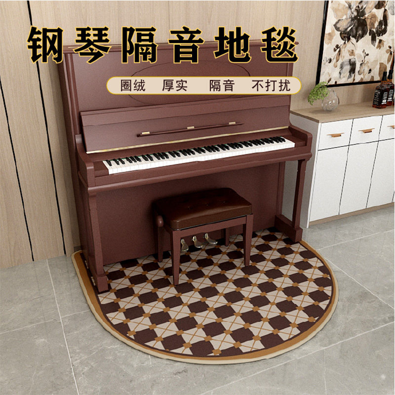 可定制钢琴c隔音地毯宅寂风浅色专用吸音减震琴行培训圈绒加厚地