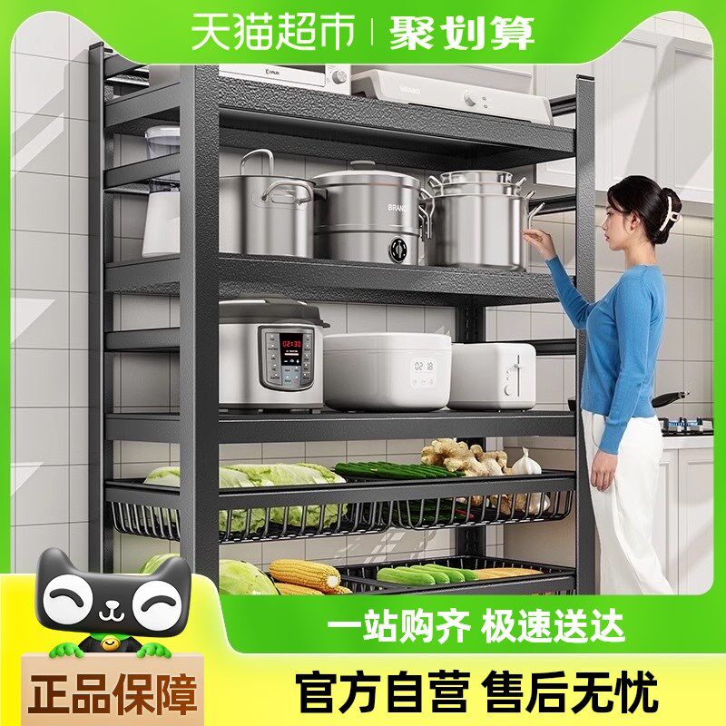 包邮优勤厨房置物架落地多层微波炉烤箱锅K收纳架子多功能储物货