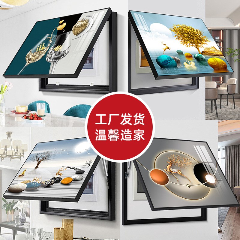 总闸开关装饰画电表箱配电箱画遮挡箱总开L关电表盒新款电闸弱电