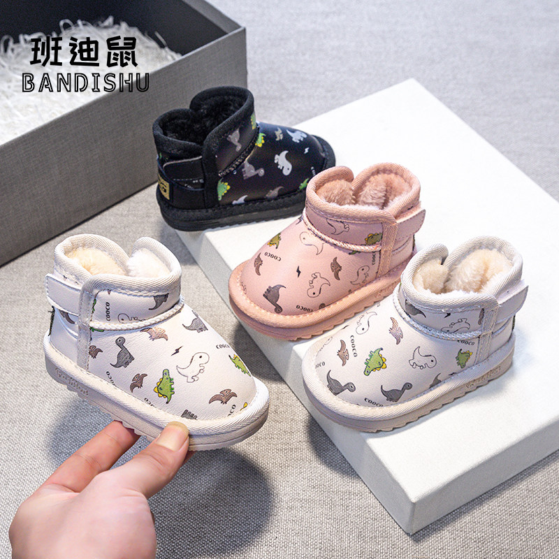 女宝宝秋冬加绒加厚保暖s雪地靴1-3岁男童棉鞋婴儿学步鞋软底短靴