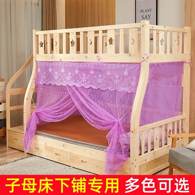 子母床下铺专用蚊帐2026新款儿B童上下床梯形高低双层母子床免安