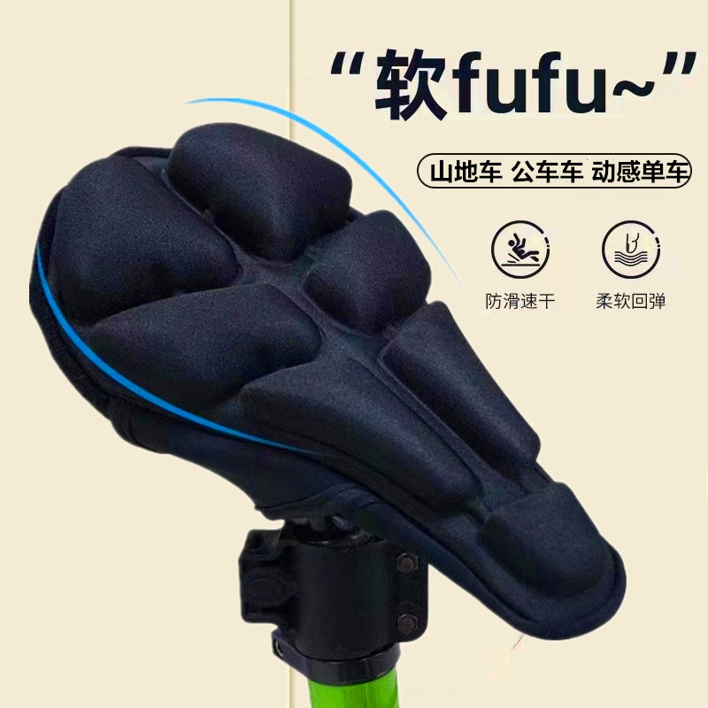 自行车坐b垫套座垫车座垫充气登山车公路车健身车骑行防屁股痛座