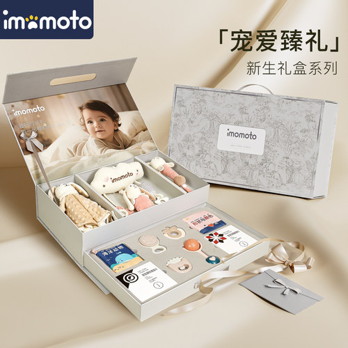 新生儿礼盒婴儿玩具初生宝宝见面z礼满月安抚套装6礼物0到3个月1