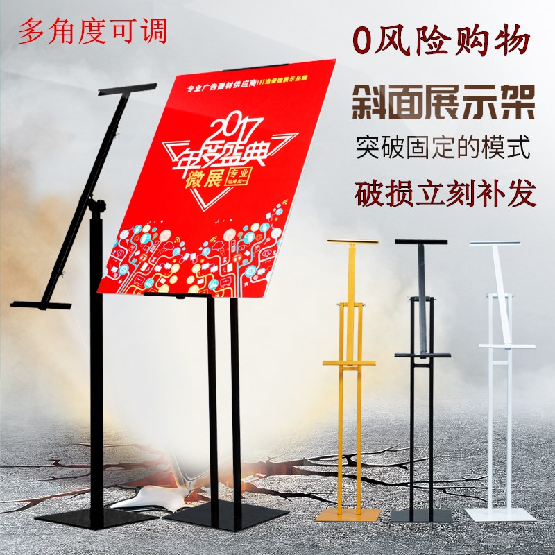 广告牌水牌展示架 k海报架 立牌 落地升降支架 指示牌 立式 导向