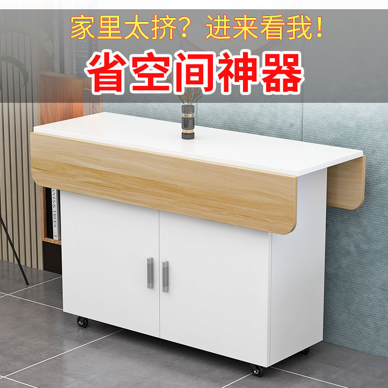 简约折叠餐桌家用小户型长方形多功能餐J边柜储物柜可移动吃饭桌