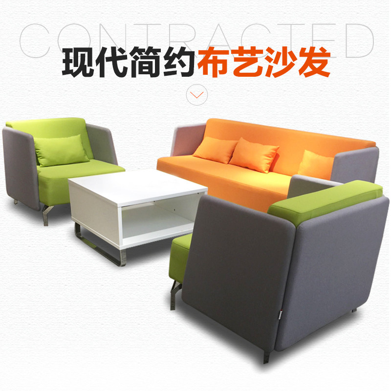 时尚布艺办公沙发茶几q组合简约现代客厅单三人位会客接待商务沙