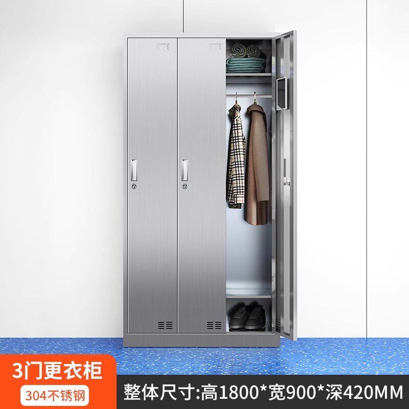 杭州304不锈钢3门衣柜无尘车间浴E室员工更衣柜卧室储物收纳柜子
